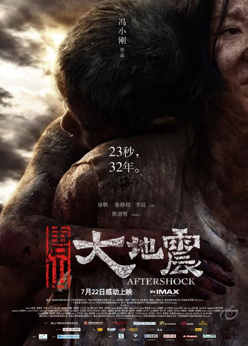购买涝灾保险卡